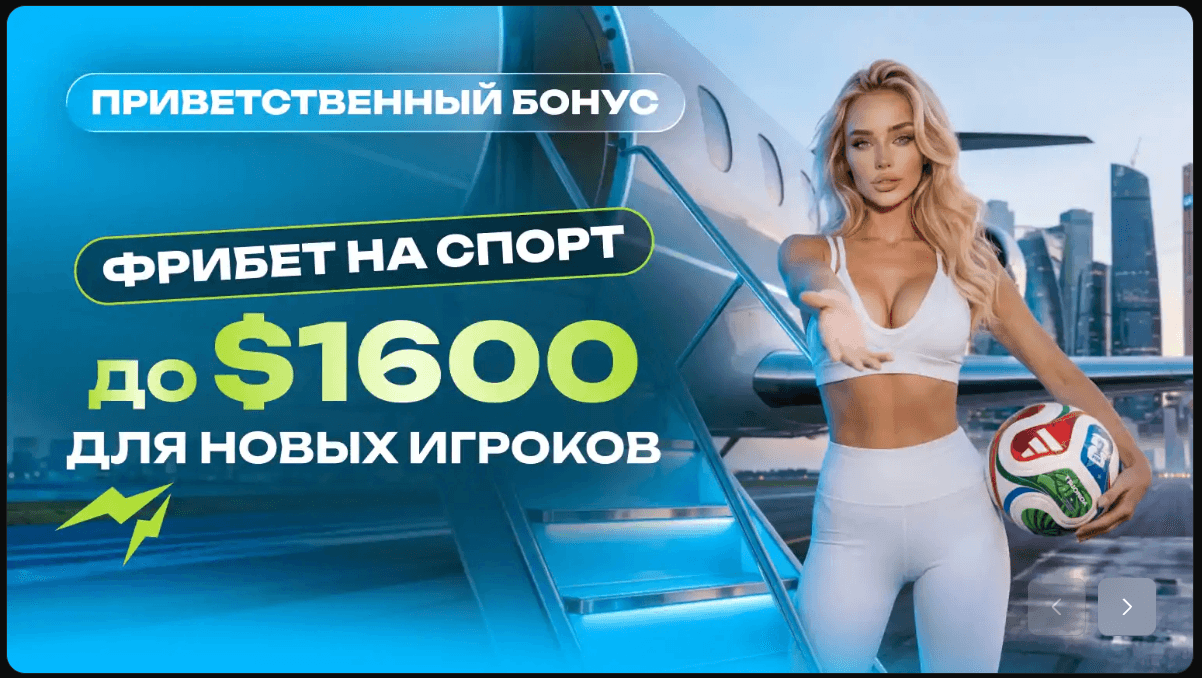 main-banner